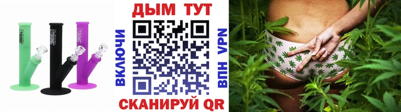Марихуана White Widow  сайты даркнета какой сайт  Благодарный 