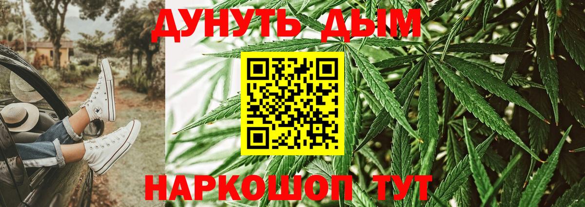 Бошки марихуана White Widow Благодарный